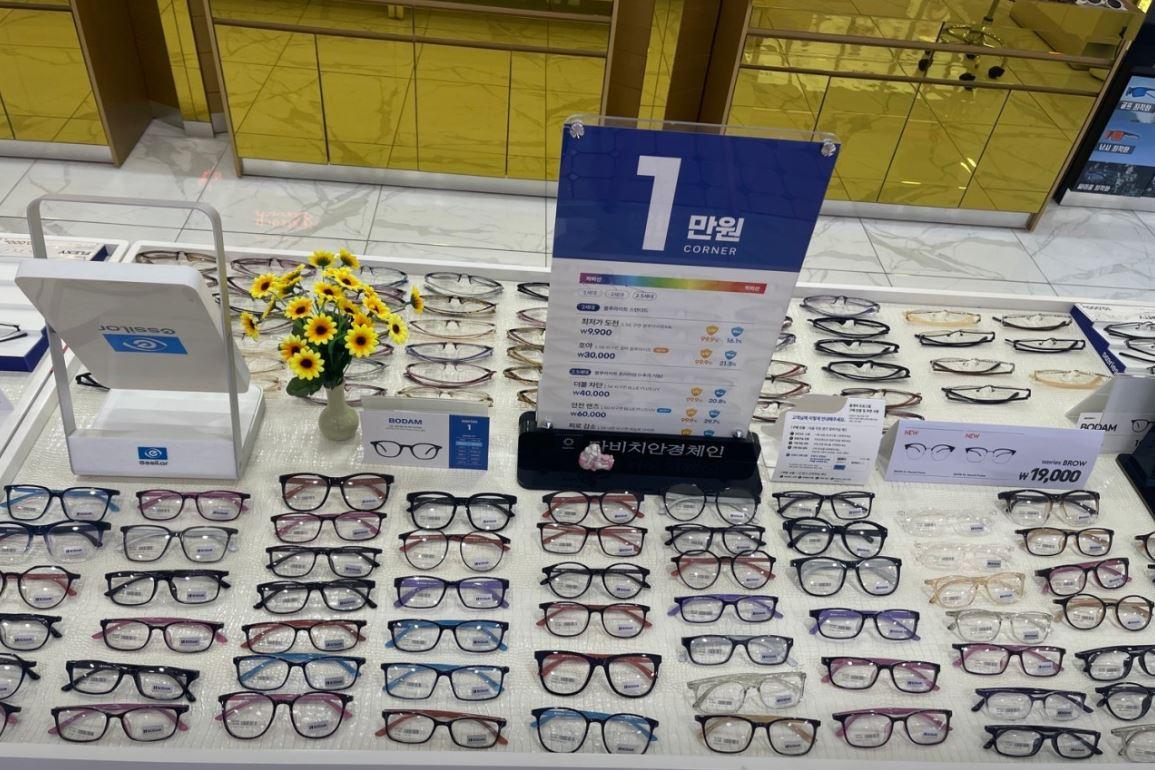 렌즈 가공